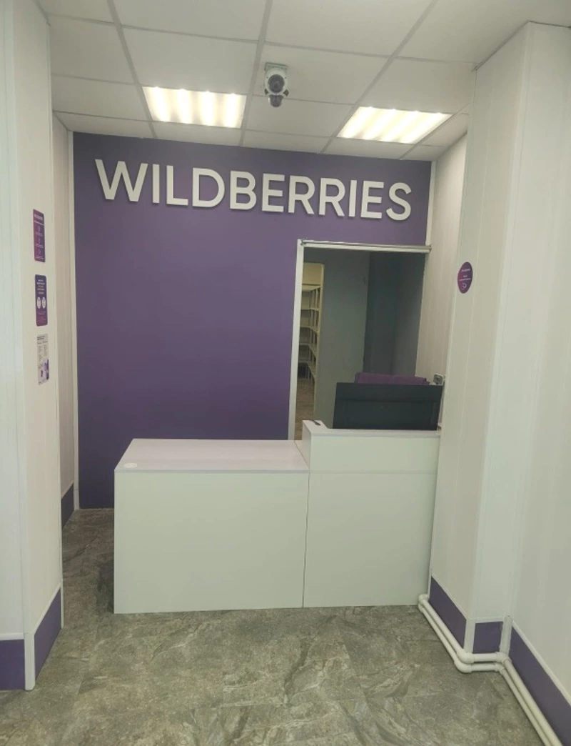 Теперь и на Итурупе: в Курильске открылся первый ПВЗ компании Wildberries