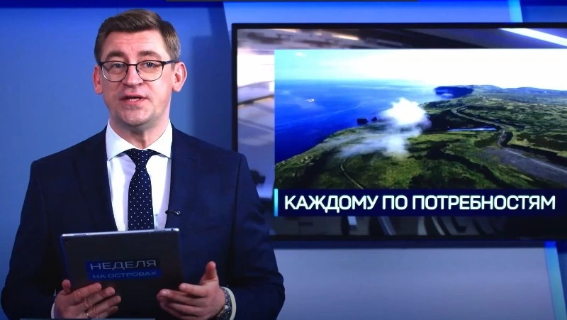 Временных курильчан приравняли к местным, но с оговоркой  