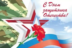 День защитника Отечества — 2025: картинки к 23 февраля
