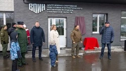 Сахалинскому филиалу Центра «ВОИН» присвоено имя Героя ДНР Виктора Фурсова