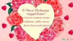 Красивые, душевные и оригинальные картинки на день рождения