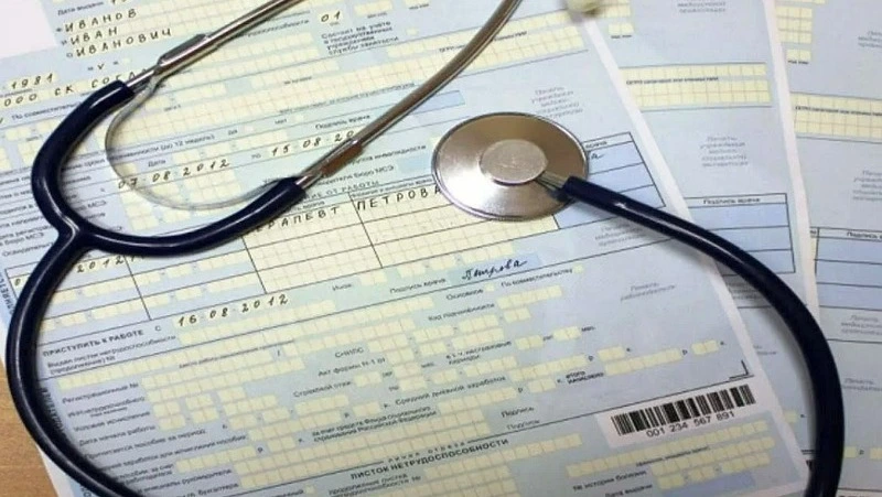Размер больничного вырастет на 1,2 тысячи рублей в 2026 году