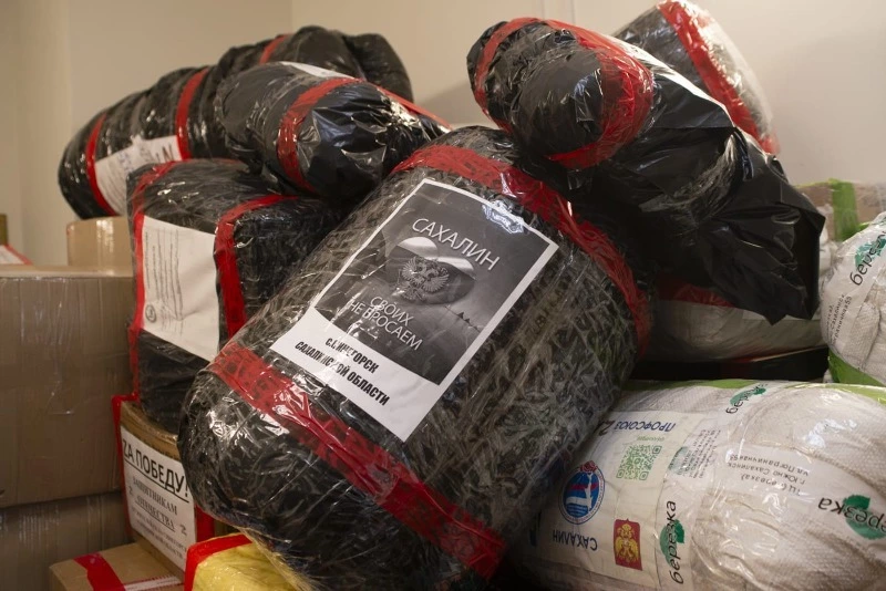 Более 10 тонн груза отправили островитяне в зону СВО