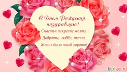 Красивые, душевные и оригинальные картинки на день рождения