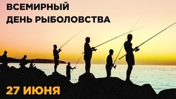 Всемирный день рыболовства 2025: открытки и забавные картинки 
