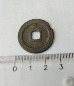 В Курильском музее представили японскую монету с 350-летней историей 