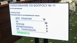 Для пособий опекунам и приёмным семьям в Сахалинской области ввели районные коэффициенты 