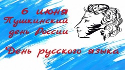 С Днем русского языка: картинки и открытки с поздравлениями