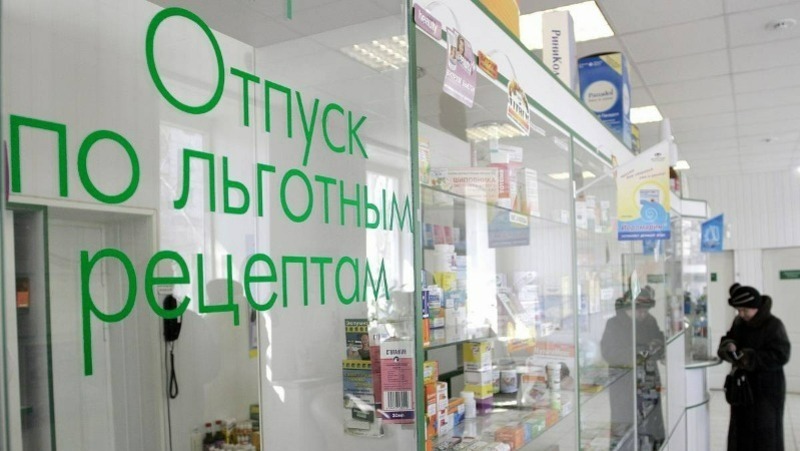 Сроки доставки льготных препаратов на Сахалине и Курилах сокращены до 5-6 дней